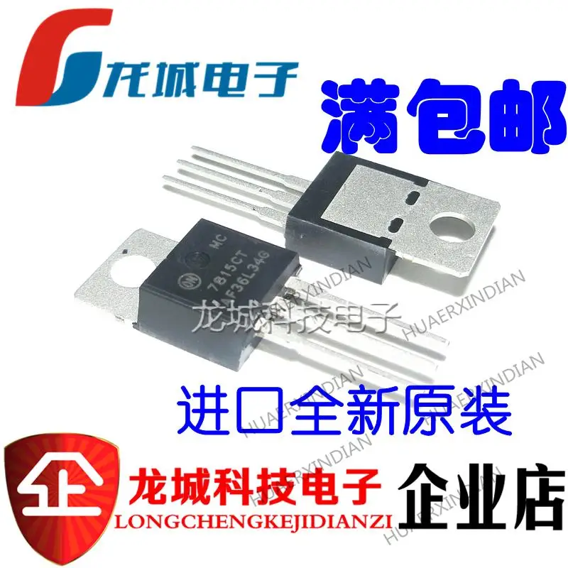 

10PCS MC7815CT TO-220 MC7815CTG New Original In stock