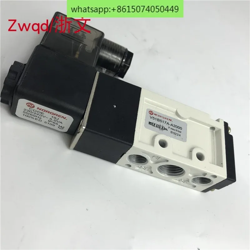 Женский электромагнитный клапан