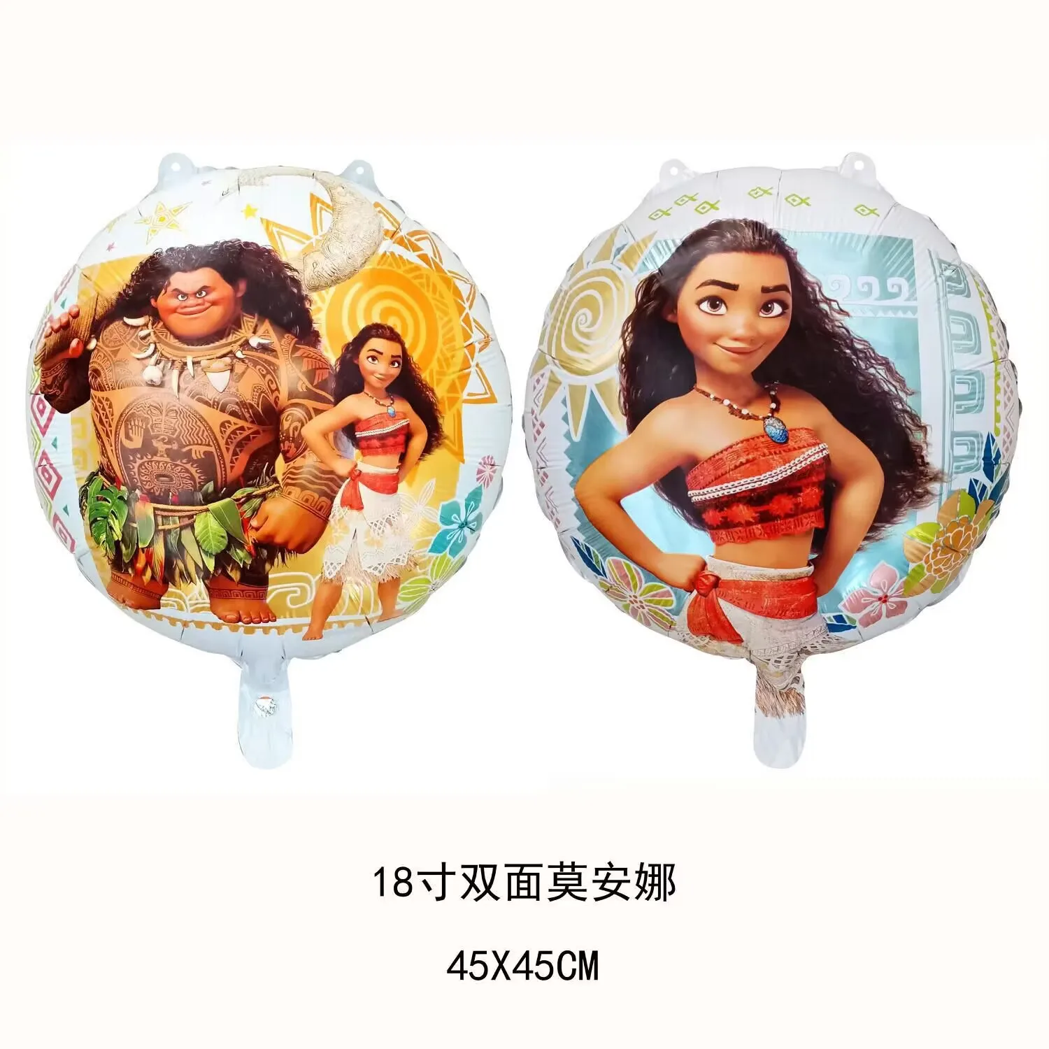 

50pcs Disney Moana Foil Balloon Cartoon Round Balloon Party Decoration Kid Toy Room Decor Party Favors Anime Ornaments Gifts