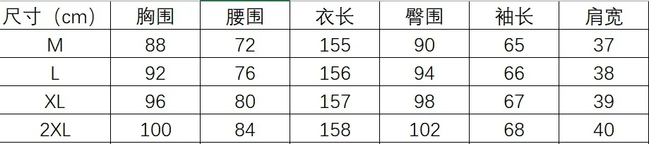Облегающее платье с высоким воротом для беременных женщин стрейчевое