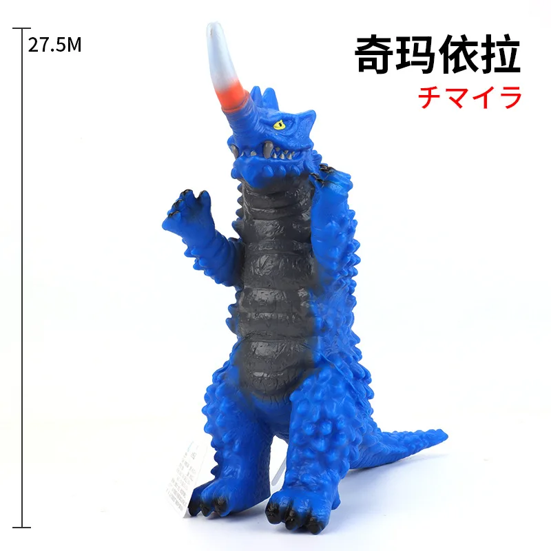 

27.5cm Large Size Soft Rubber Monster Gymaira Action Figures Puppets Model Hand Do Furnishing Articles Children's Assembly Toys