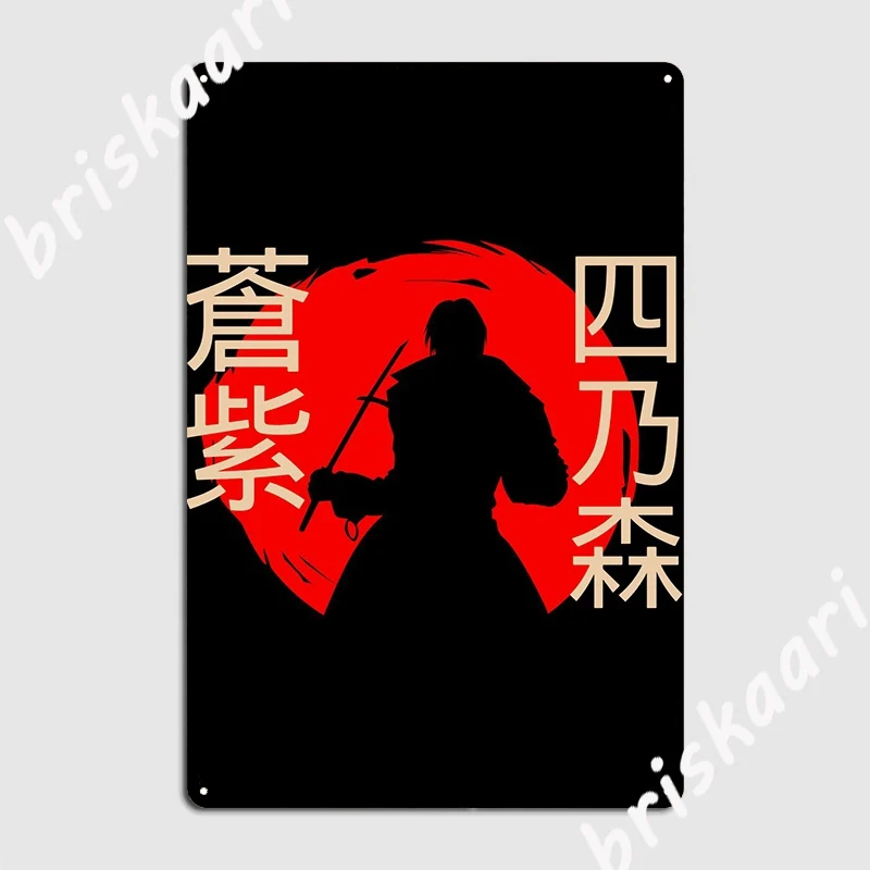 

Aoshi Shinomori Красная Луна плакат металлическая табличка пещера паб стена пещера проектирование жестяные пластинки знак плакаты
