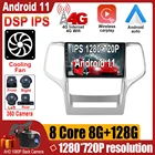 IPS DSP Android авто для Jeep Grand Cherokee WK2 2008 - 2013 4G LTE беспроводной CarPlay Автомобильный видео GPS навигатор плеер мультимедиа
