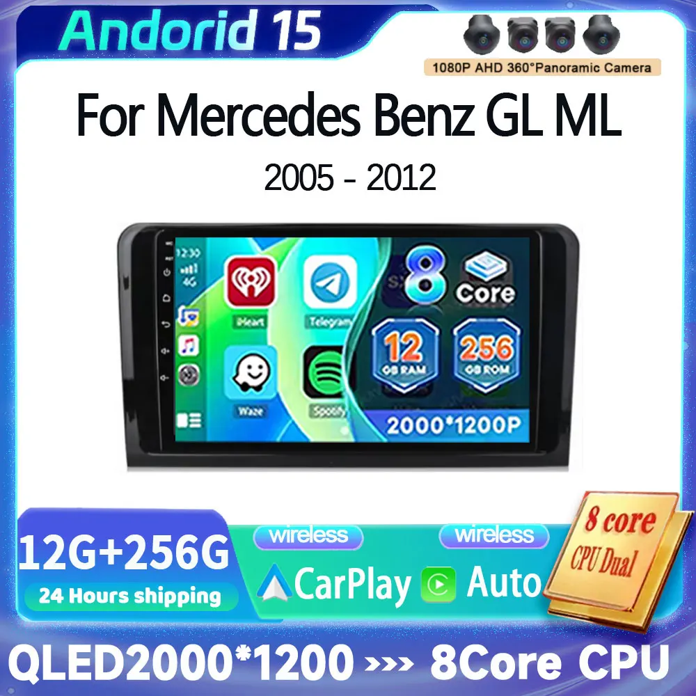 Фото Для Mercedes-Benz GL ML W164 GL320 ML350 ML500 X164 GL35 GL45 GL450 2005-2012: Автомобильная мультимедийная навигационная система Android 16 (2DIN) №1