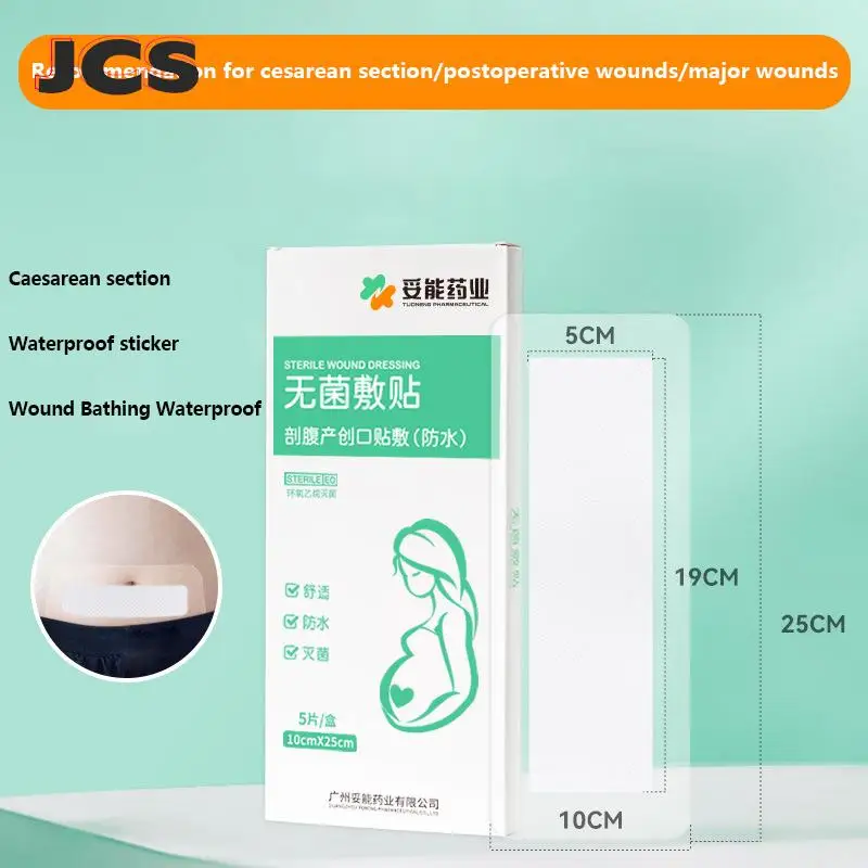 

Пластырь для кесарева сечения с полиуретановой пленкой, водонепроницаемая повязка для ран, протектор для душа, стерильная наклейка, средство для удаления шрамов