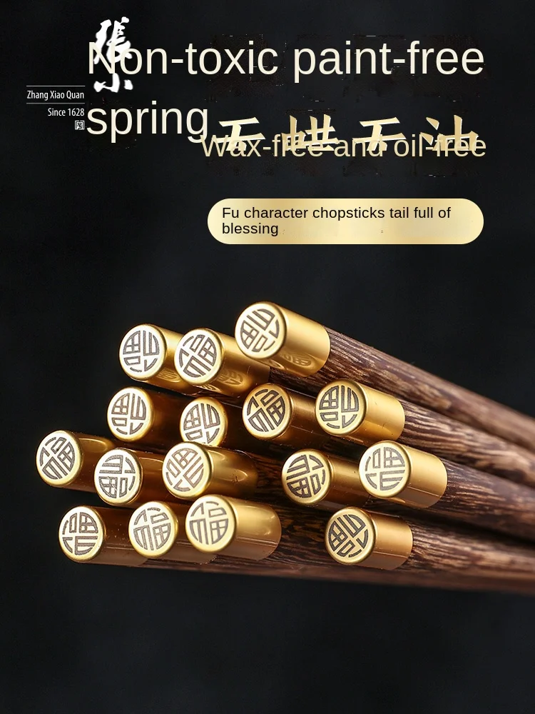 Chopsticks Household Door Frame Family New High-End Non-Slip Mildew Resistant High Color Value Warm Essence