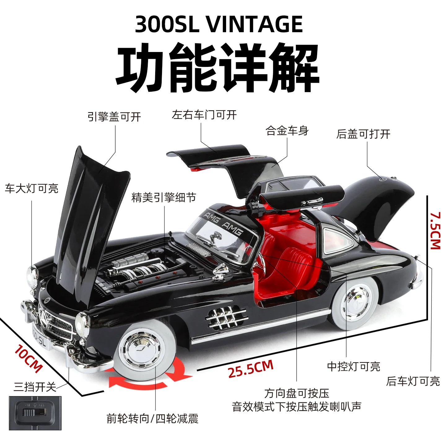 Фото НОВЫЙ 1:18 Benzs 300SL модель автомобиля из сплава, звук и свет, детская игрушка, коллекционные предметы, подарок на день рождения №4