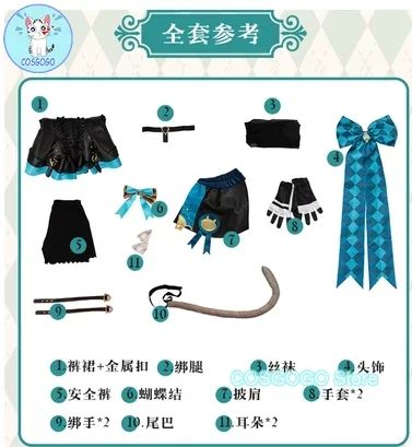 COSGOGO Genshin Impact Cos Lynette Fontaine Gemini Lyney Magician Косплей Костюм Game Аниме Вечеринка Униформа