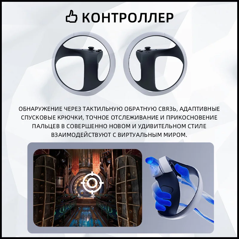 Рисунок 3 - Специальное устройство для шлема