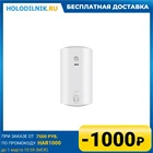 Водонагреватель накопительный Zanussi ZWHS 30 Orfeus DH