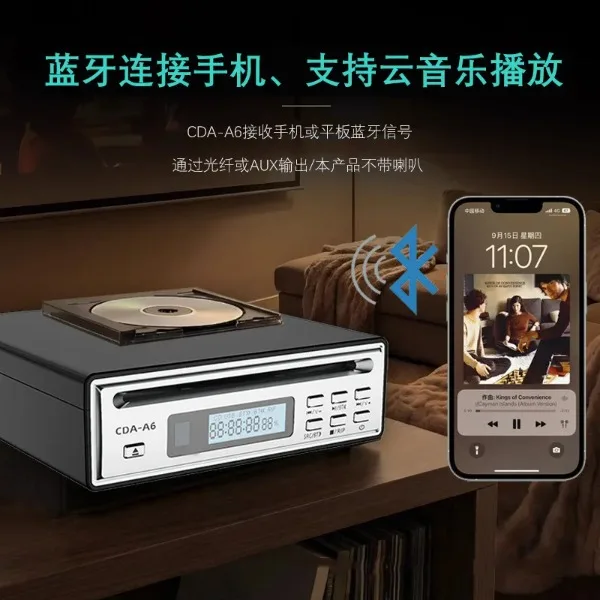Аудиофильский двухканальный Bluetooth CD-плеер, цифровой проигрыватель, устройство для захвата CD-дисков, подходит для воспроизведения WAV, с оптическим и AUX-выходом. (art.: 3920db3f362ed) - 3920db3f362ed