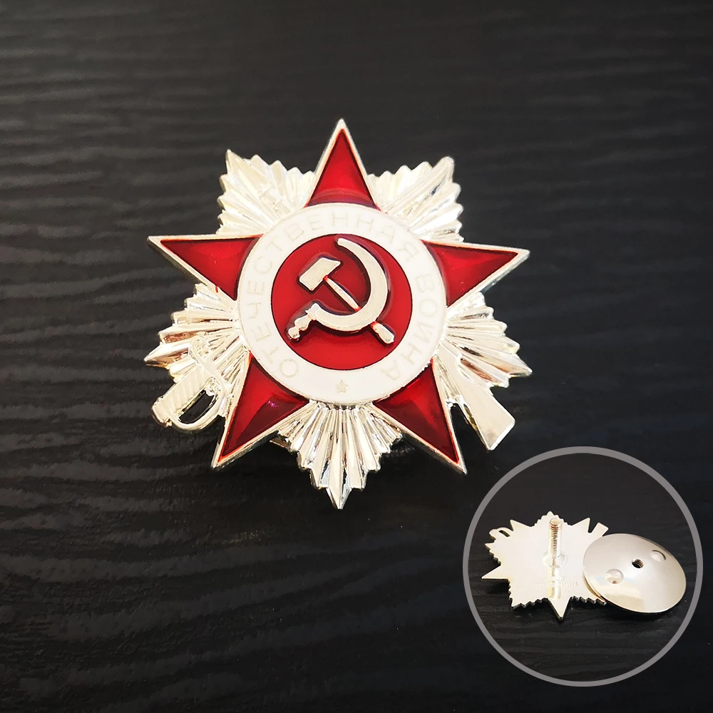 Два цвета Россия СССР значок нагрудные булавки 4 5 см Винтаж античная классика