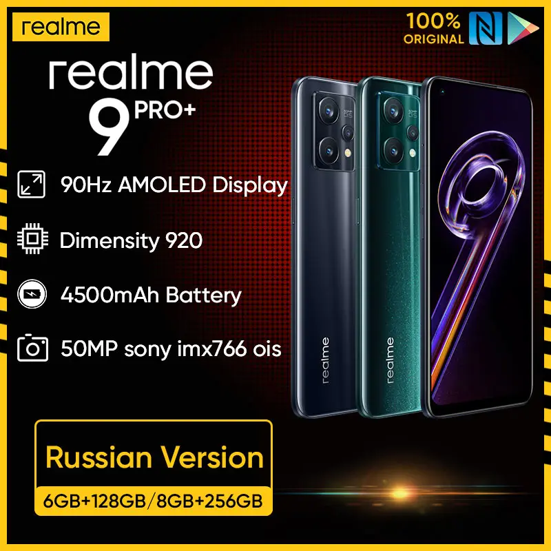 Realme 9 Pro Plus Купить Великий Новгород