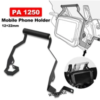 pan america 1250 accessories pa 1250s motorcycle stand holder phone pan america 1250 mobile phone gps navigation plate bracket