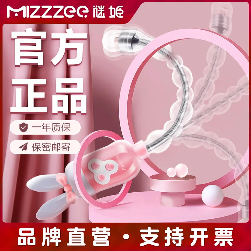 Женский анальный вибратор с вращением на 360 градусов мужской идентификационный