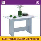 Стол обеденный Мастер Уно-3