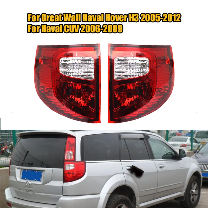 Фото Внешний задний фонарь стоп-сигнал для Great Wall Haval Hover H3 2005-2012 для Haval CUV 2006-2009 №1