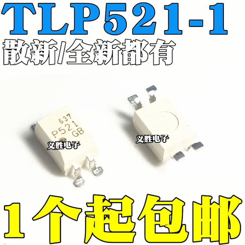 

New original TLP521-1GB TLP521-1 SMD SOP4 foot P521 optocoupler