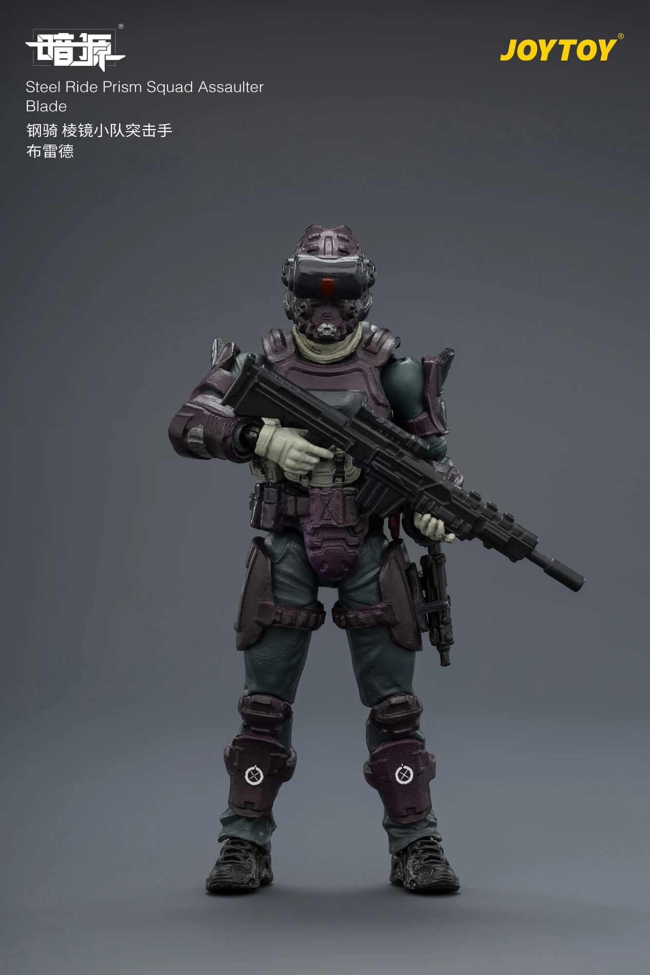Фото Фигурка JOYTOY Dark Source Steel Ride Prism Squad 1/25 №3