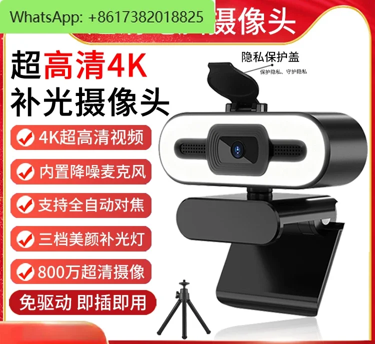 USB-консоль с микрофоном и поддержкой 4 к