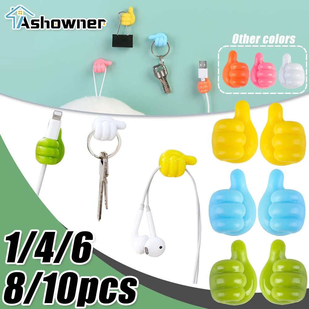

10 шт., силиконовые настенные крючки для наушников и мыши