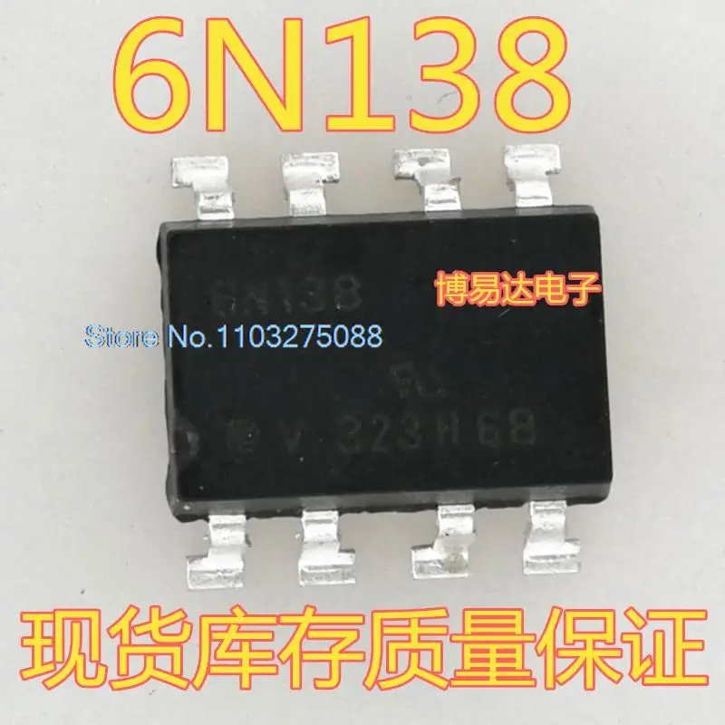 

20 шт./LOP 6N138 SOP-8/