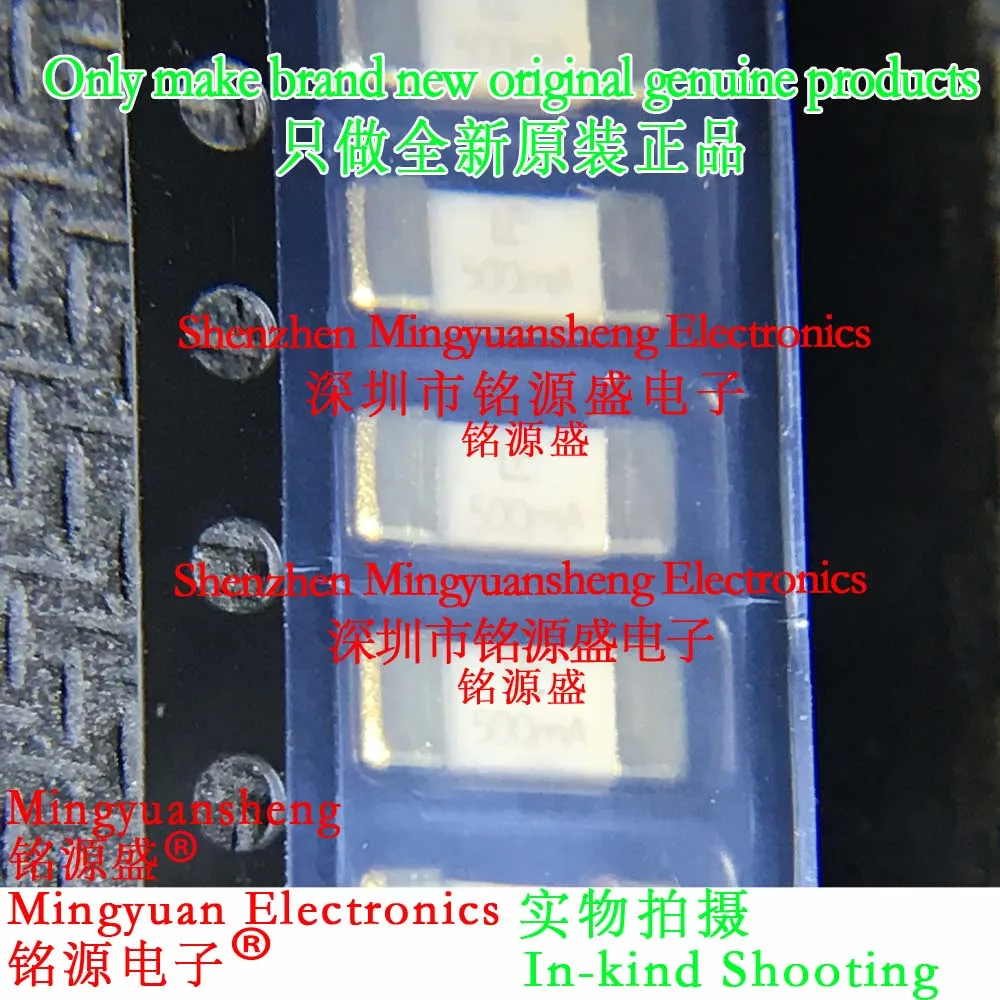 Фото Новый оригинальный нано-фьюз Mingyuan Sheng 0451.500Mrl, корпус 1808, SMD, одноразовый чип-фьюз, накладной, 125В переменного тока, 0.5А, 0.3046 Ом, 451 Nano2 (1-100 шт.) №1