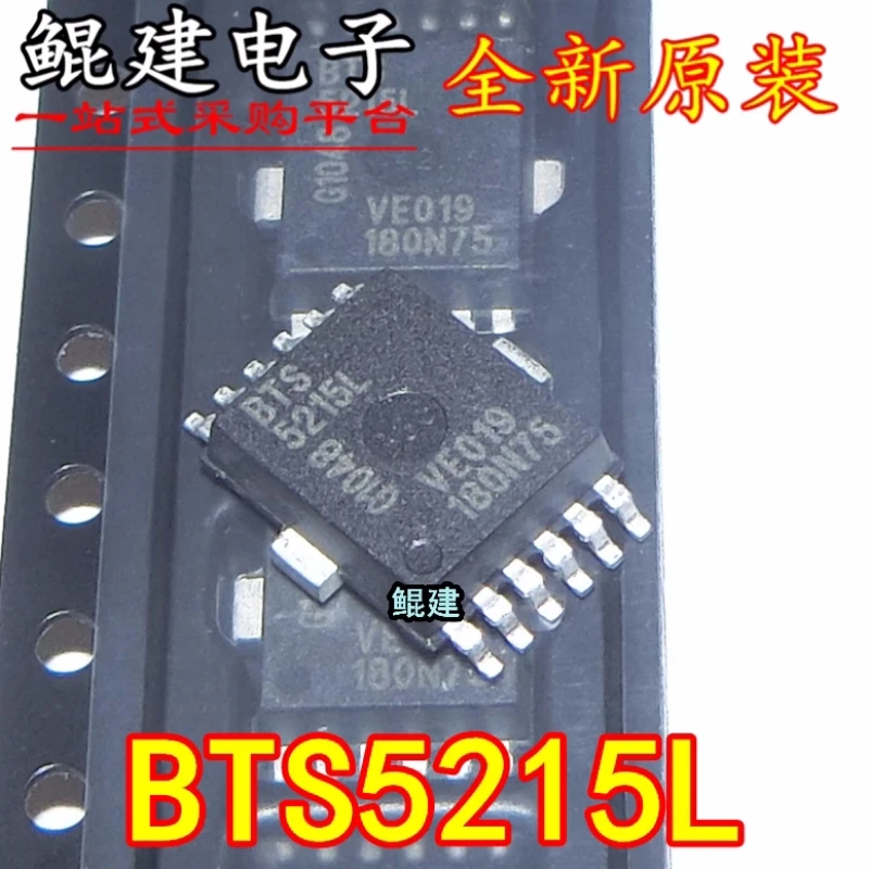 

(10-20piece)100% New BTS5215L BTS 5215L HSOP-12 Chipset