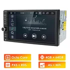 Универсальный Автомобильный мультимедийный плеер 2 Din, Android 10,0, Восьмиядерный процессор, 4 Гб ОЗУ, 64 Гб ПЗУ, DSP, GPS-навигатор, Авторадио DAB + OBD2