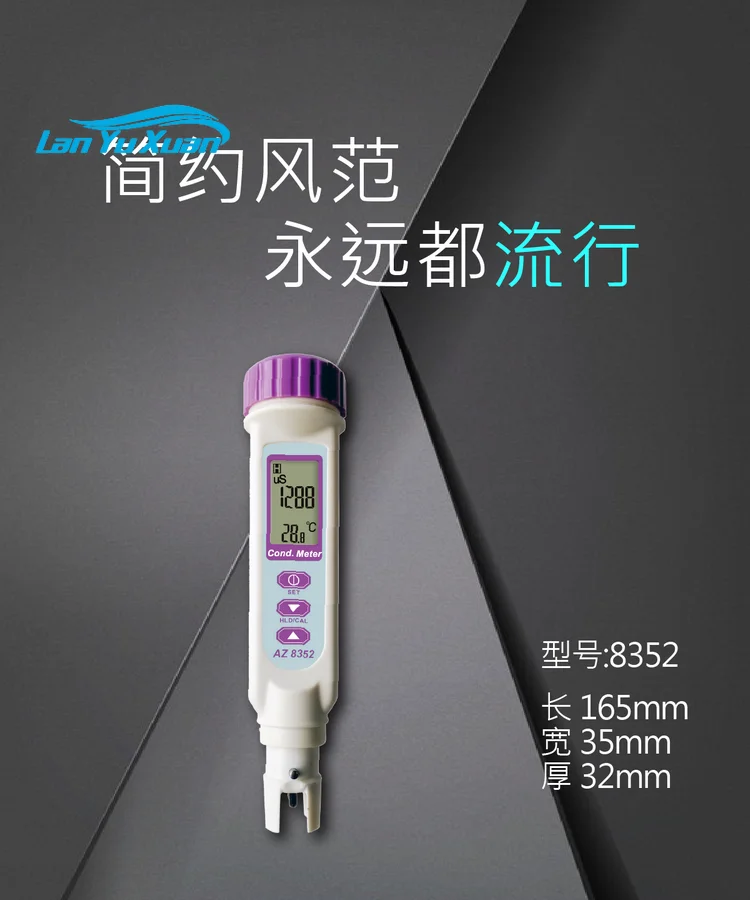 

Taiwan Hengxin AZ pen type conductivity meter salinity meter high-precision TDS water quality detection pen seawater EC meter