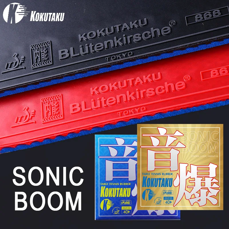 Фото KOKUTAKU SONIC BOOM Накладка для настольного тенниса Липкая резиновая верхняя часть для пинг-понга Высокоэффективная губка №1