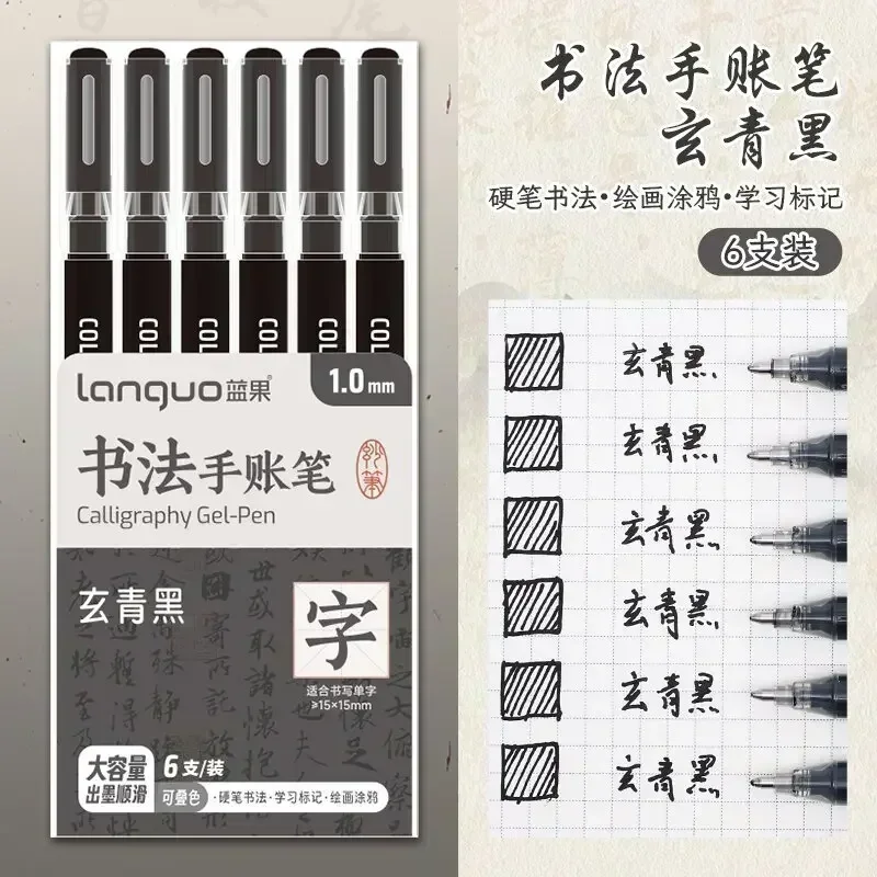 

LANGUO 90/6 цветов, акриловая гелевая ручка, большая емкость, 1,0 мм, ручка для письма, канцелярские принадлежности для рисования, офисные школьные принадлежности