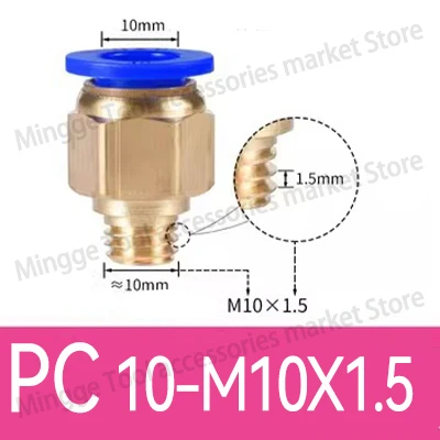 

10 мм ПУ пневматический быстрый штуцер PC10-M8X1.5 M8X1.25 M10*1 M10*1.25 M10*1.5 M12*1 M12*1.25 M12*1.5 M12*1.75 M14*1.25 M14*1.5 M14*1.75 M14*2 M16*1.75 M20*2