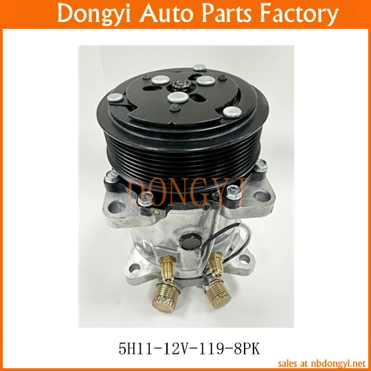 Компрессор переменного тока 5H11-12V-119-8PK 5H11 12V 119 8PK 5125 507 SD5H11 SD507