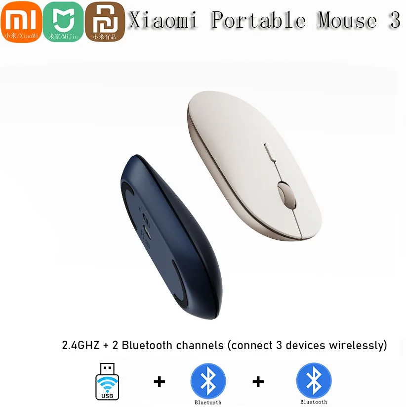 Портативная беспроводная мышь Xiaomi 3 USB 2 4G Bluetooth Двухрежимная Бесшумная 2400 DPI