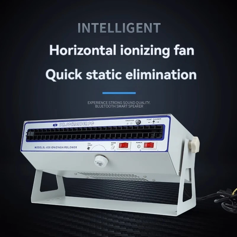 SL-028 горизонтальный ионный вентилятор исключает отрицательные ионы