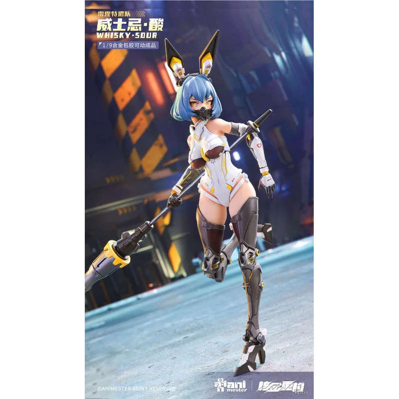 

1/9 PVC Original Nuclear Gold Reconstruction AniMester Whisky SOUR Mobile Suit Girl Anime Figure Assembly Model Doll Collection