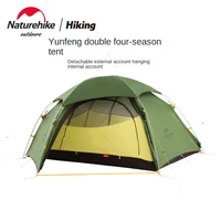 yunfeng hexagonal four seasons tent double outdoor camping single rainproof and sun protection mountain tent
