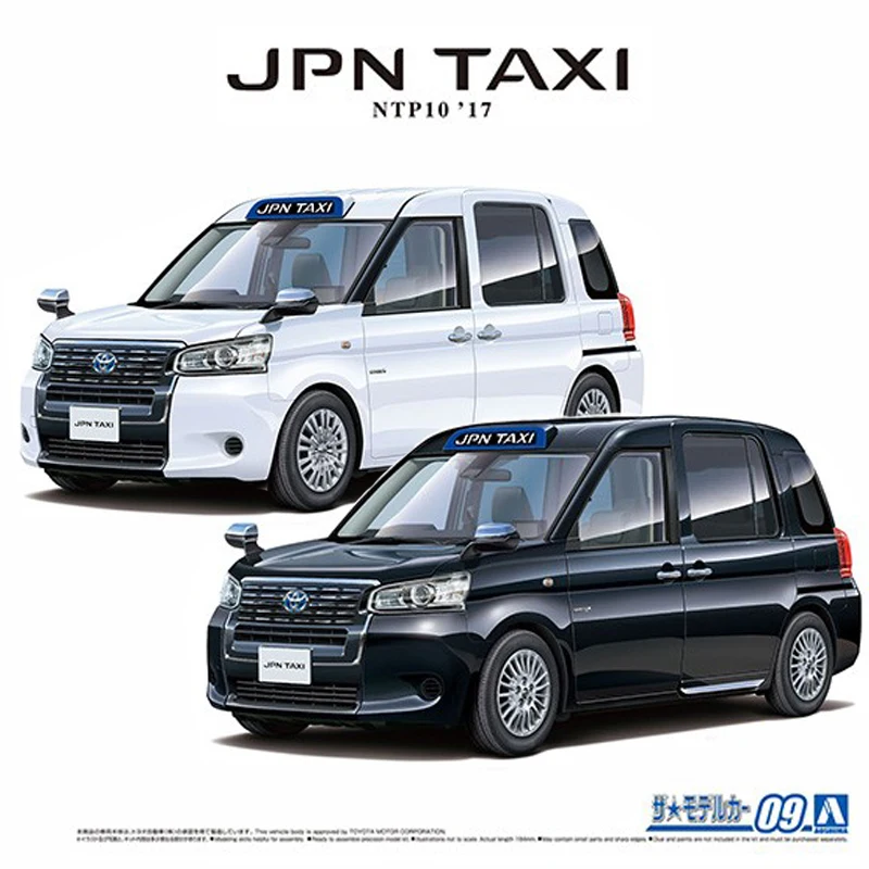 

Aoshima 05712 05713 static assembled car model toy 1/24 scale For Toyota JPN TAXI NTP 10 taxi car model kit