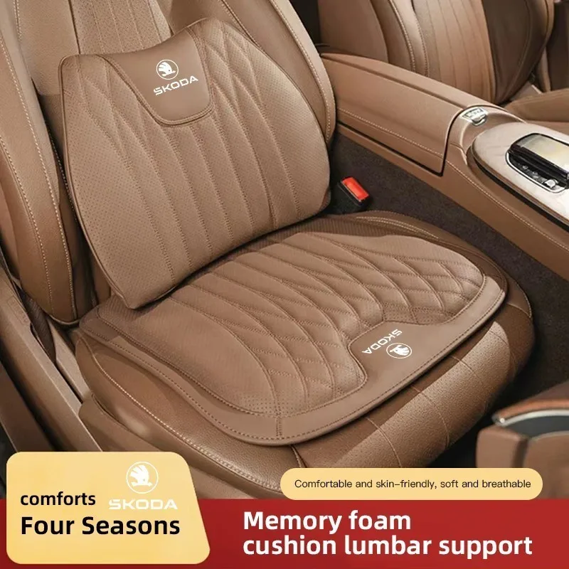 Женская Защитная поясничная поддержка талии спины для Skoda Octavia Rapid Kodiaq Karoq Fabia Kamiq