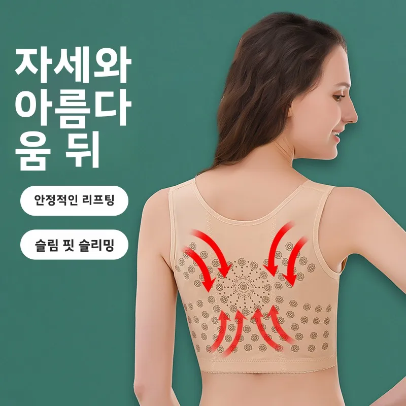 Корректирующее нижнее белье для послеродовой коррекции лактации нагрудная