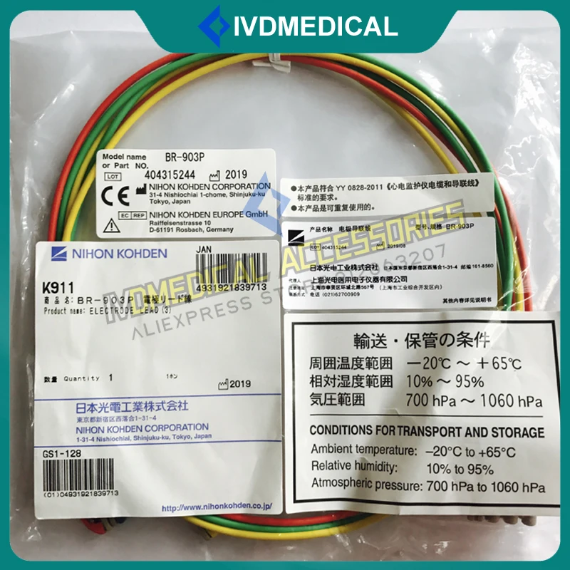 New Original Nihon Kohden BR-903P Three-lead Wire Clip Split Three-way Clip lead Wire 3-Lead EGC Cable