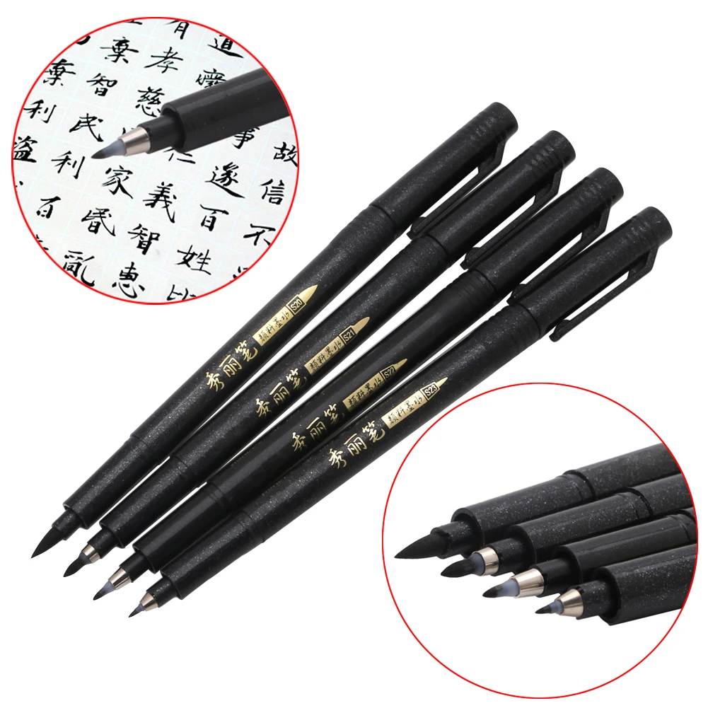 

Chinese Japanese Calligraphy Brush Pen Writing Painting