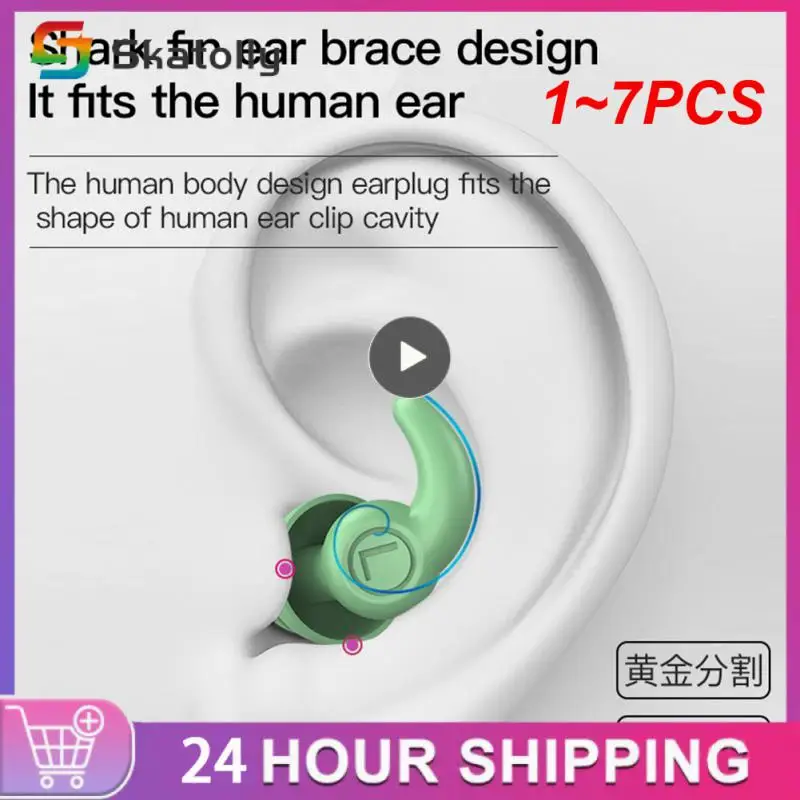 

1-7 шт., силиконовые водонепроницаемые беруши для плавания