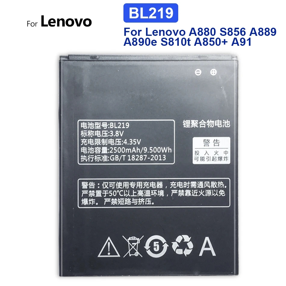 

100% новый резервный аккумулятор BL219 2500 мАч для Lenovo A880 S856 A889 A890e S810t A850 + A916 аккумулятор + трек №