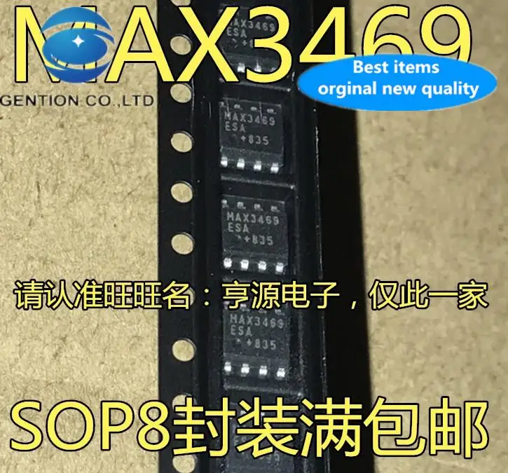 

10pcs 100% orginal new MAX3469ESA MAX3469CSA MAX3469 Transceiver SOP-8