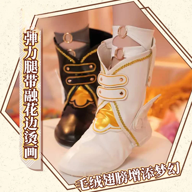 Женский косплей костюм Honkai: Star Rail Tribbie из полиэстера