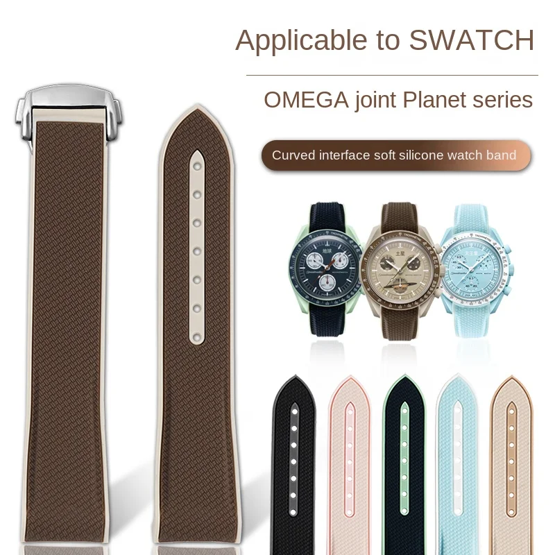 

Ремешок резиновый для мужских и женских часов OMEGA X SWATCH, силиконовый мягкий складной браслет с пряжкой, с изогнутым концом, 20 мм