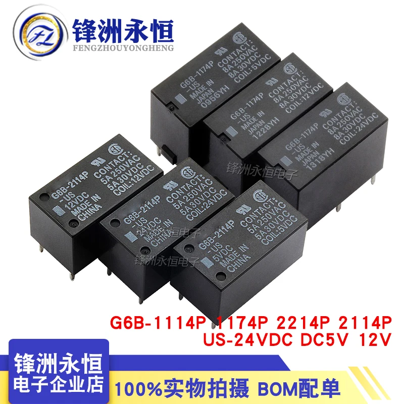 

5PCS/Lot New and Original relay G6B-1114P 1174P 2114P-US-5VDC 12VDC 24VDC G6B 1114P