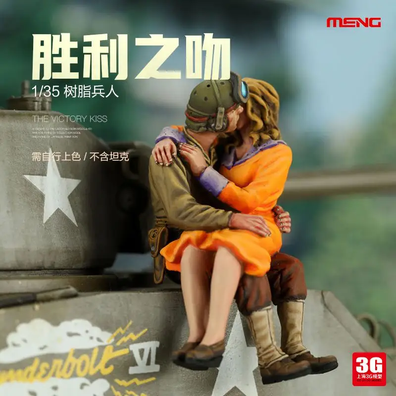 

MENG HS-13R 1/35 поцелуй победы фигурки из смолы